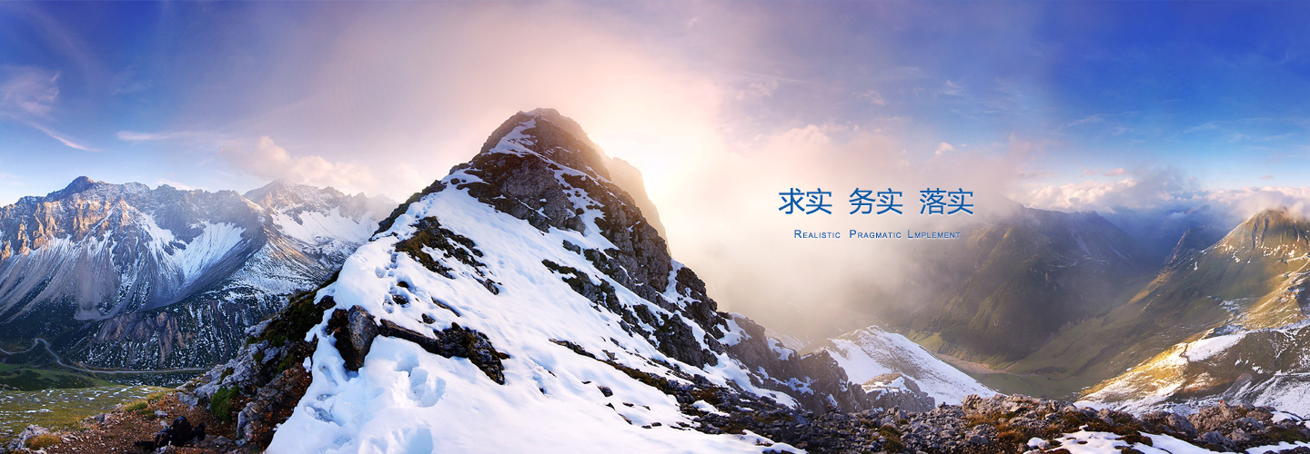 首頁(yè)頭部幻燈
